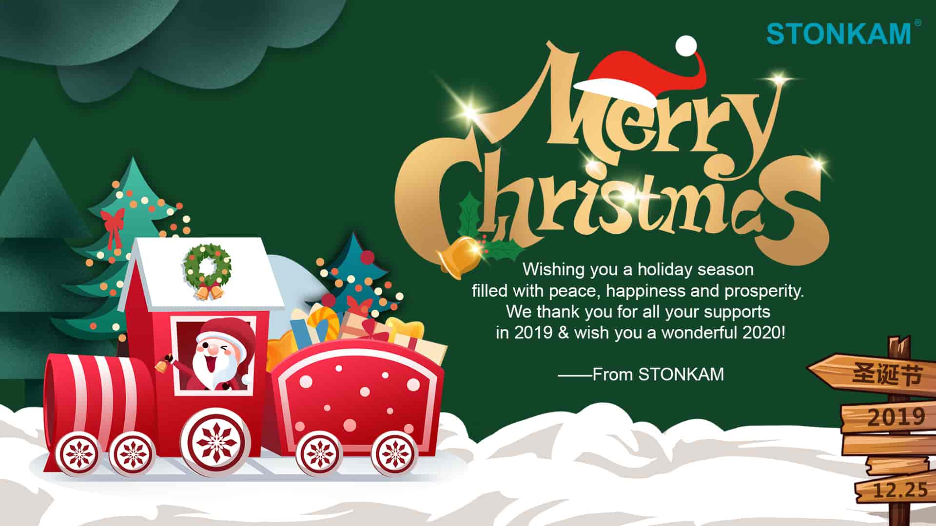 圣誕節(jié)快樂