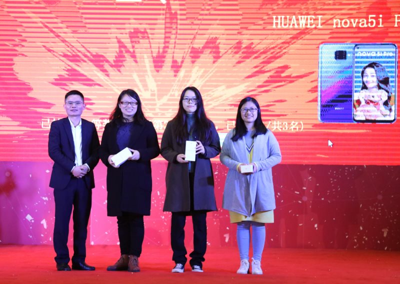 敏視2019年度總結(jié)表彰大會暨2020年春節(jié)聯(lián)歡會 敏視2019年度總結(jié)表彰大會暨2020年春節(jié)聯(lián)歡會