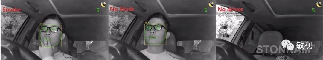 其他駕駛行為檢測（吸煙/未戴口罩/無司機(jī)狀態(tài)）
