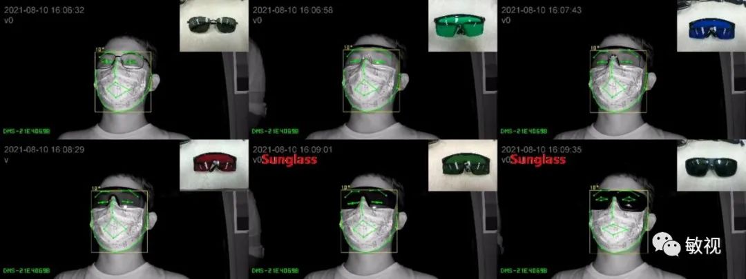 紅外阻斷眼鏡檢測功能