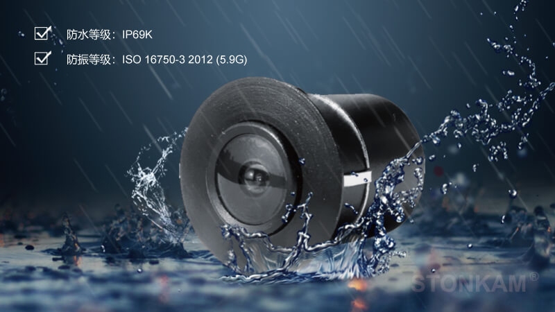 IP69K 防水攝像頭 IP69K 防水攝像頭