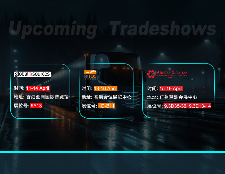 敏視4月展會(huì)